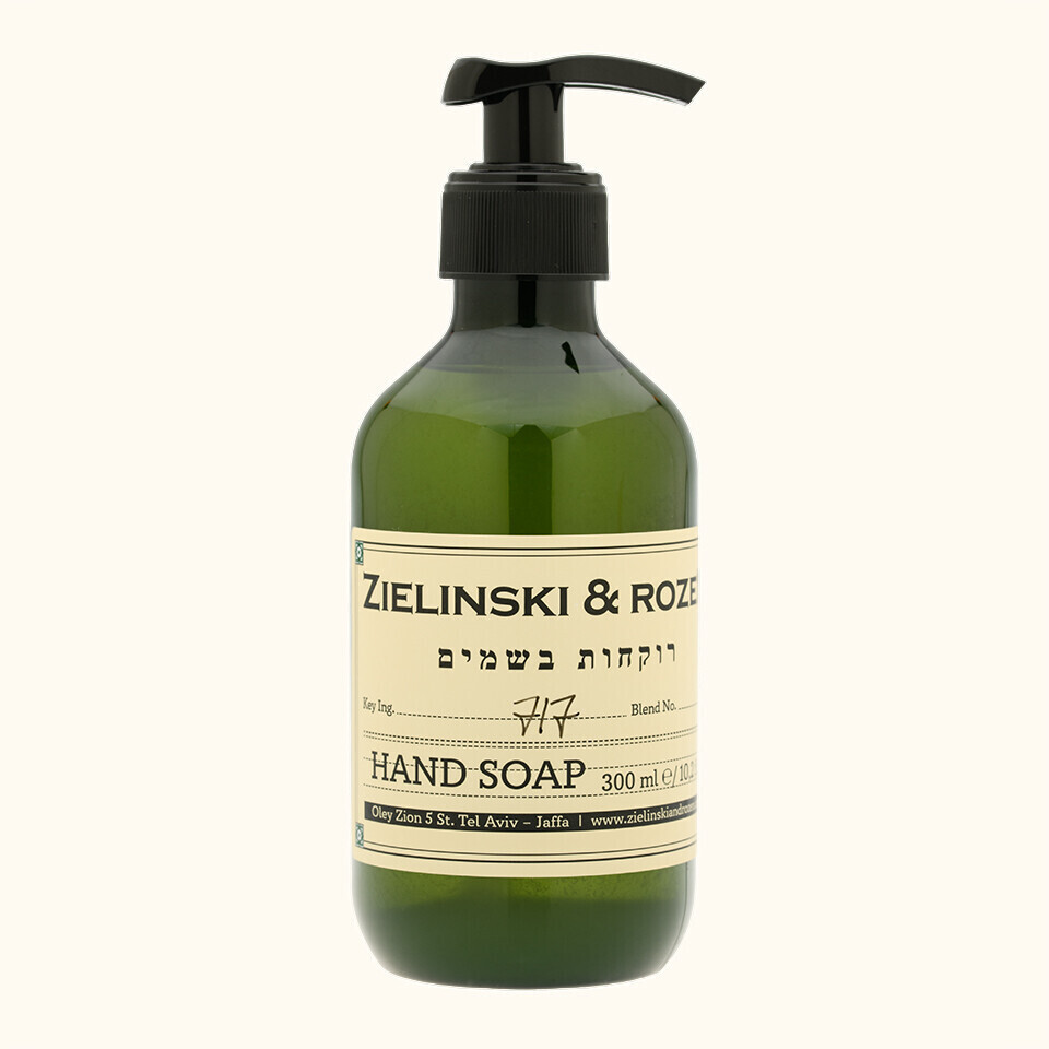 Рідке мило для рук Bergamot & Neroli, Orange 300 мл