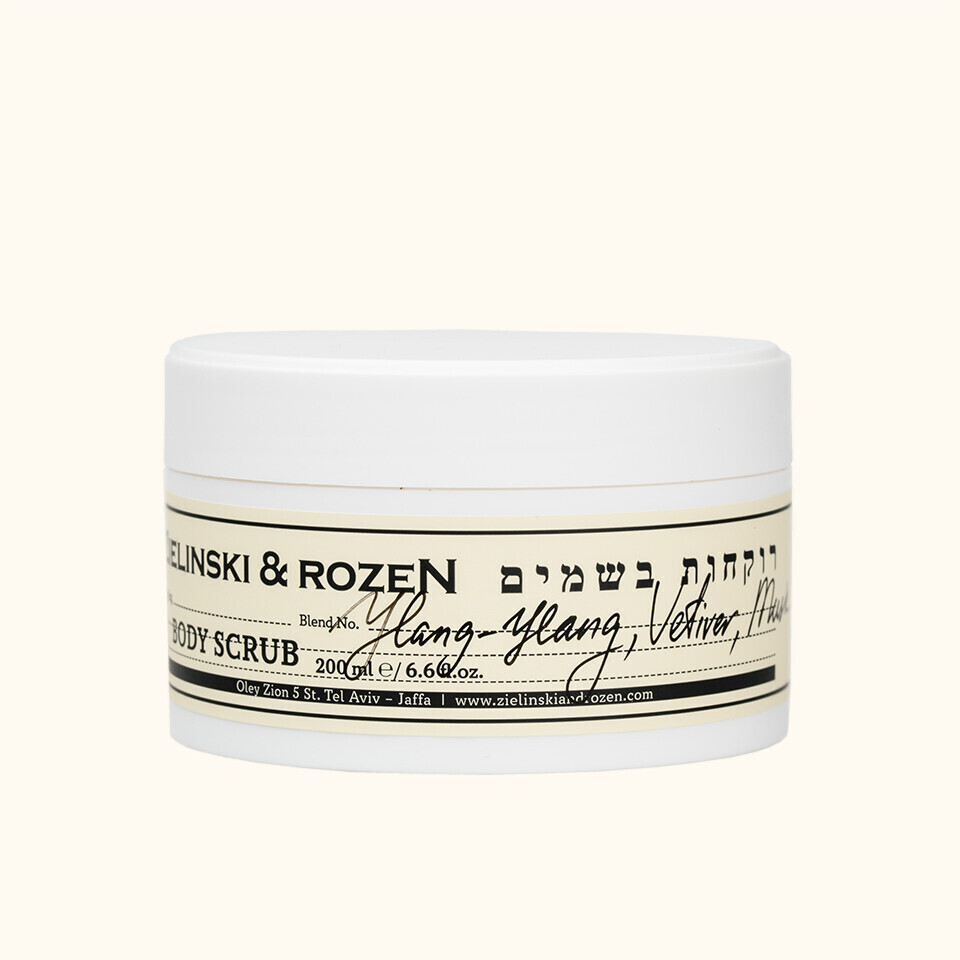 Скраб для тіла Bergamot & Neroli, Orange 200 мл